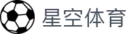 星空·体育(XK)官方网站 - XINGKONGSPORT